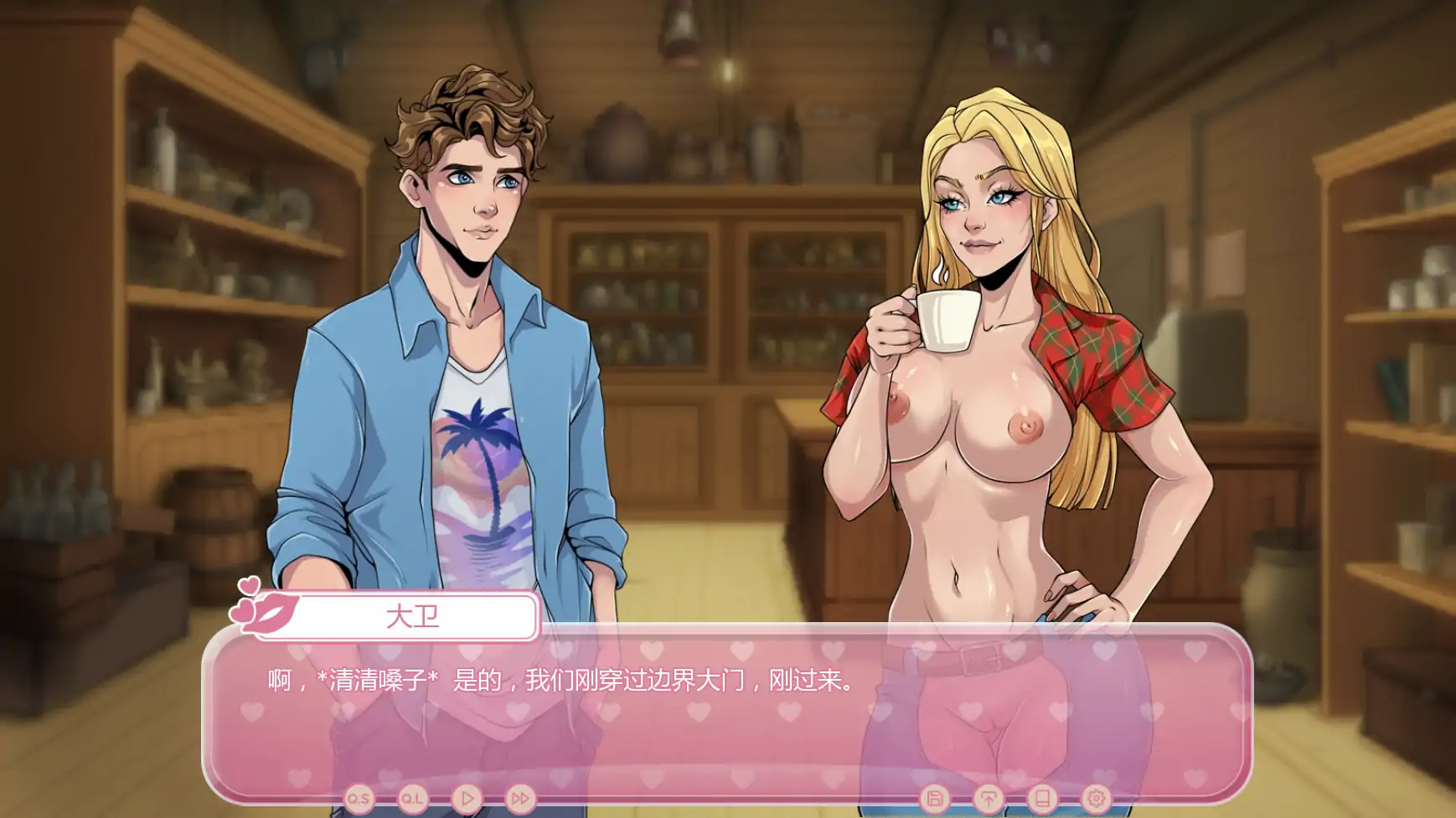 【欧美SLG/AI汉化/熟女】迈向自由世界!v0.2.0 AI汉化版【PC+安卓/2.34G/更新】 封面图 3