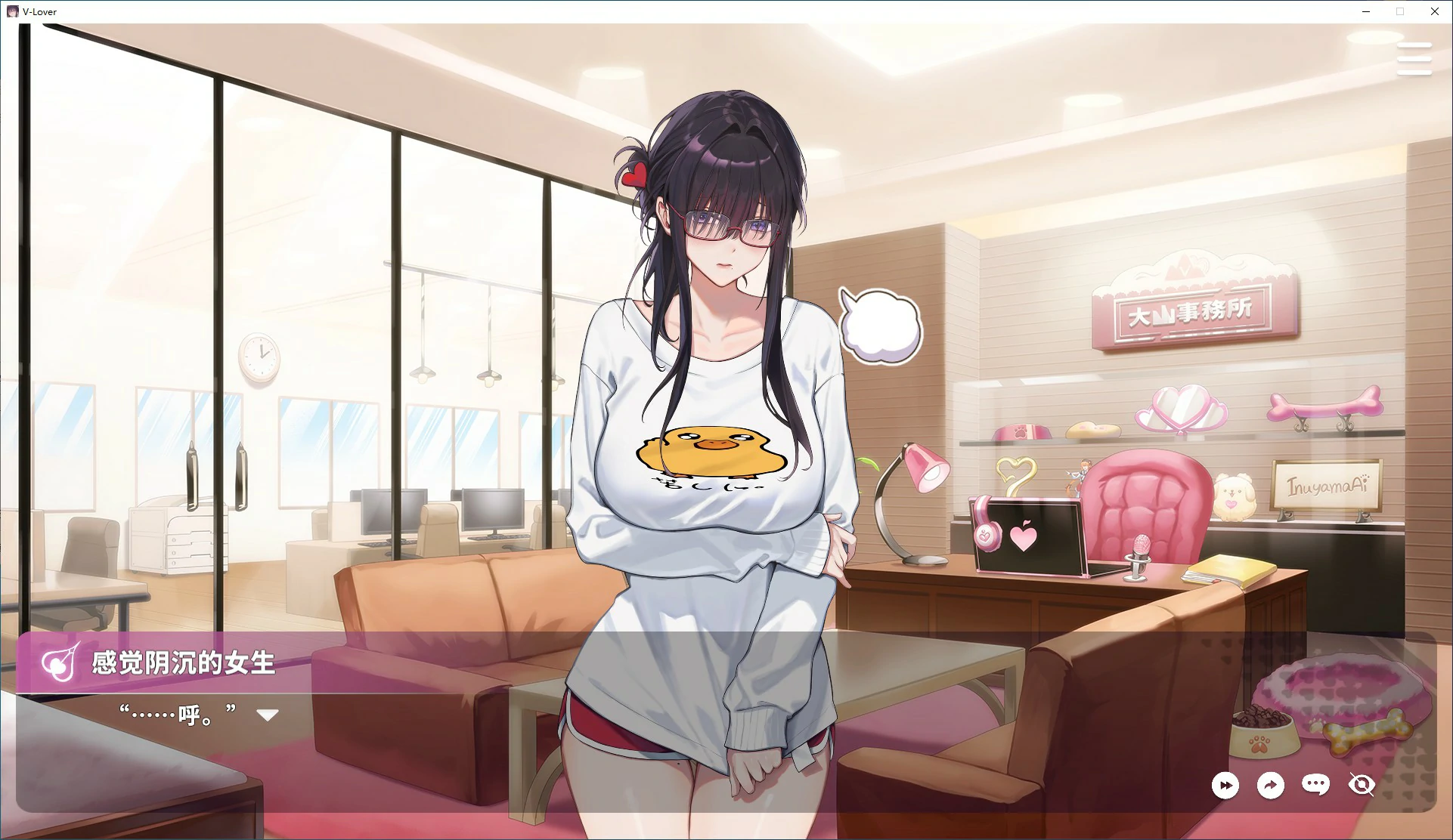 请成为最能干的VTuber吧！ 封面 2
