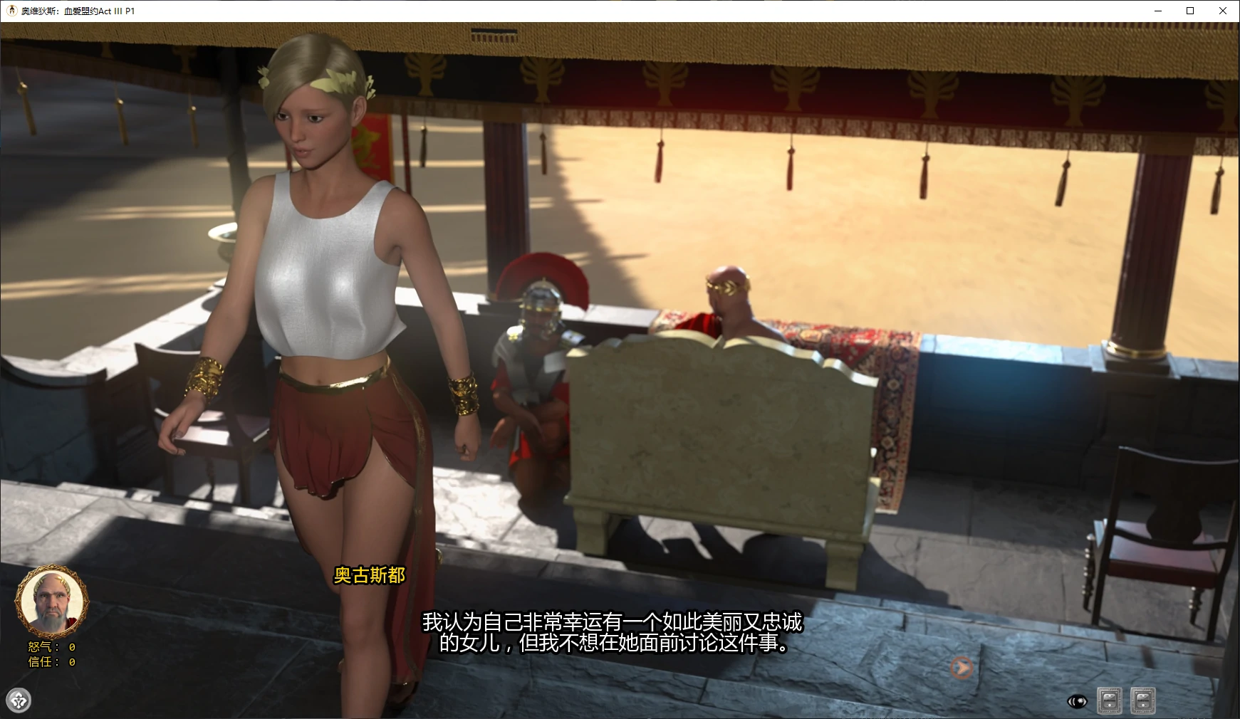 奥维狄斯：血爱盟约 封面 2