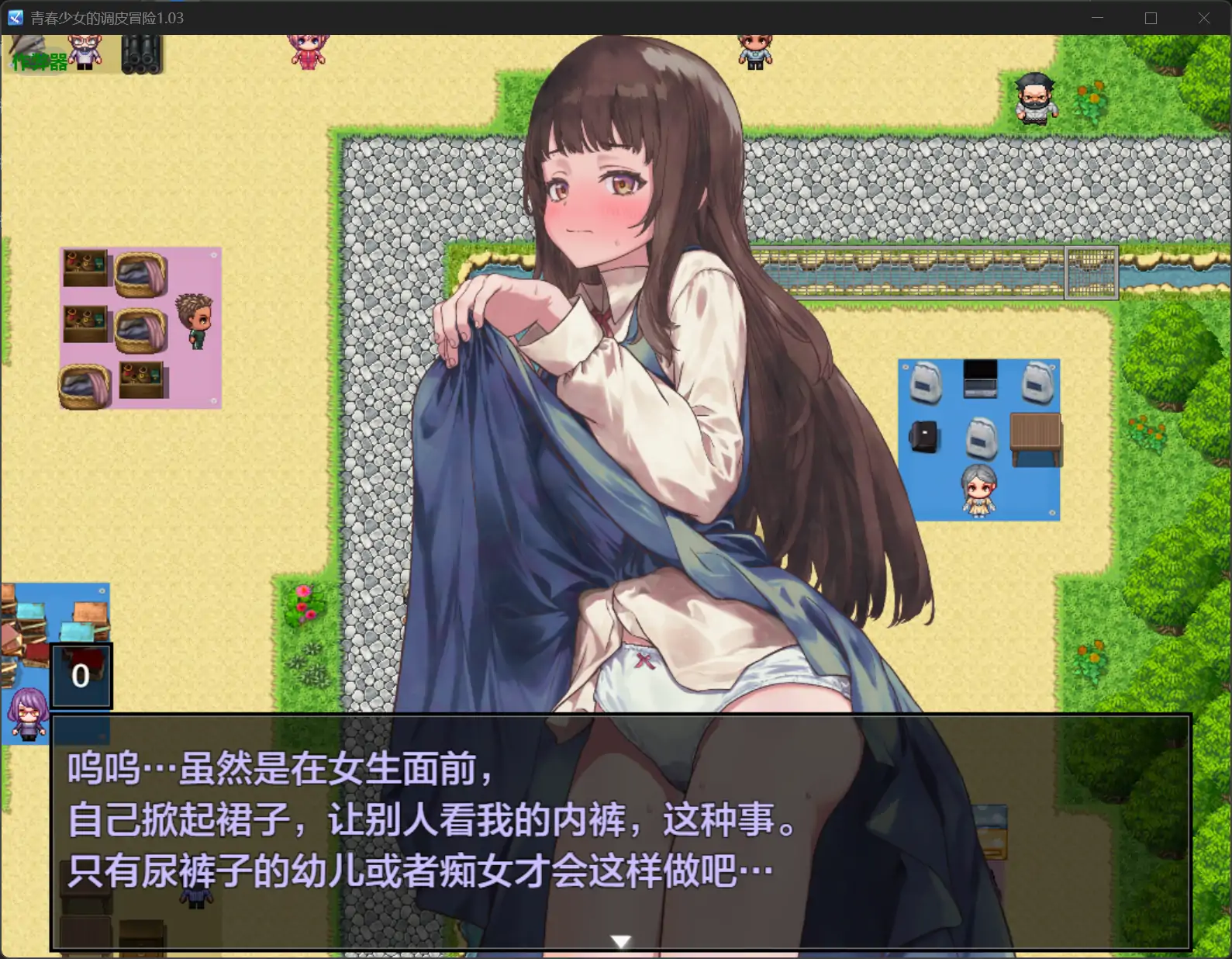 更新截图 1