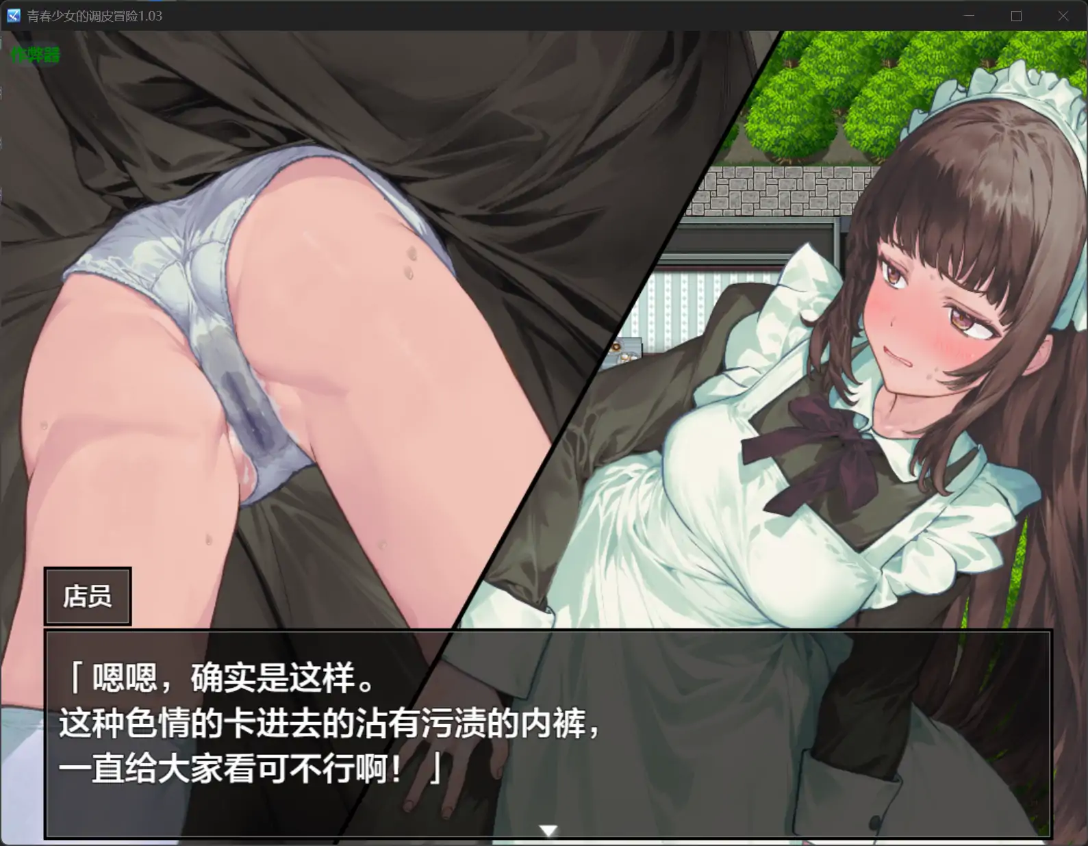 更新截图 2