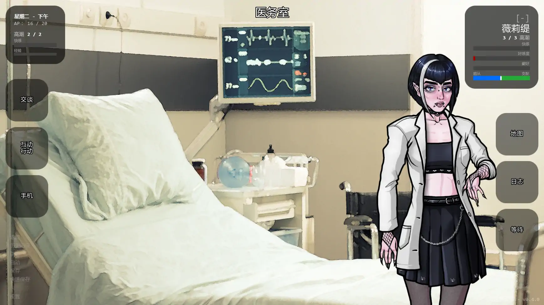 【欧美SLG/AI汉化/奇幻】超越世界大学v0.5.0 AI汉化版【PC+安卓/0.45G/更新】 内容图 2