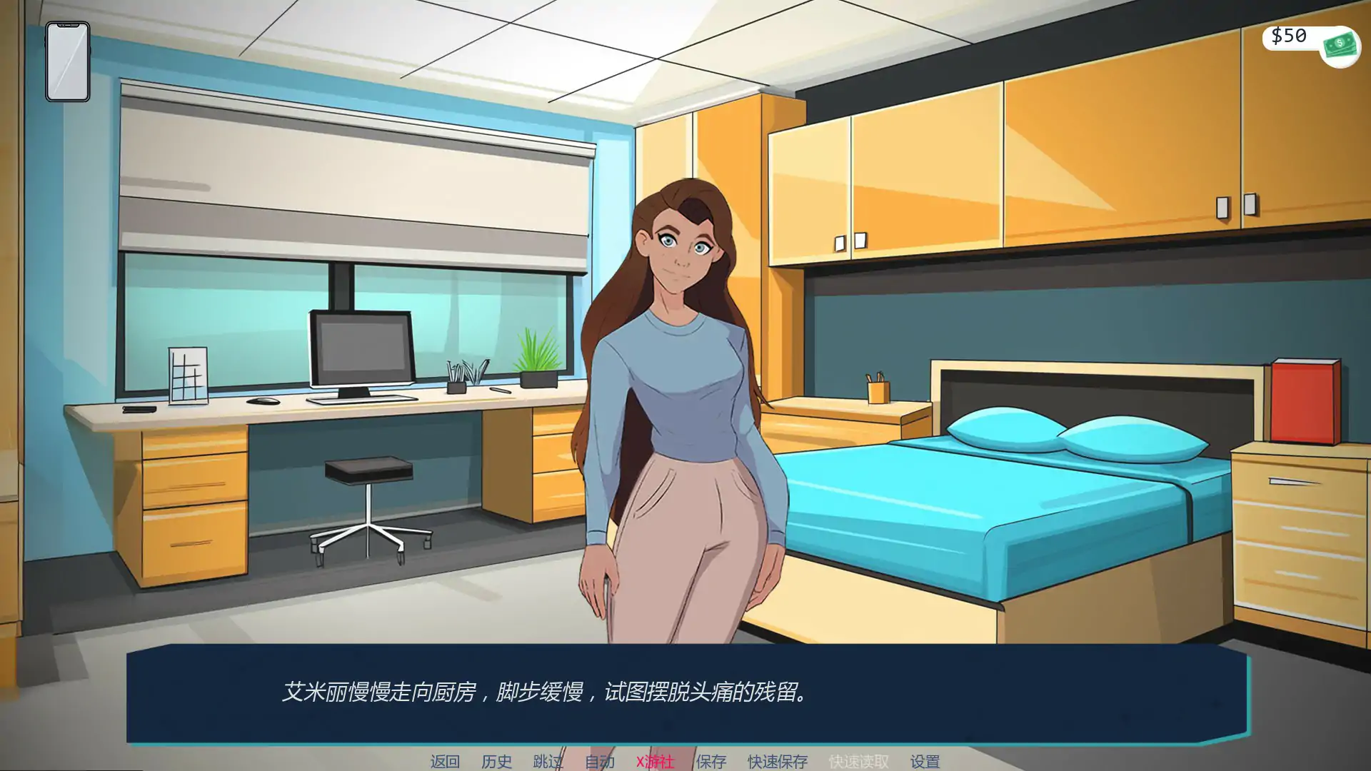 游戏截图 1