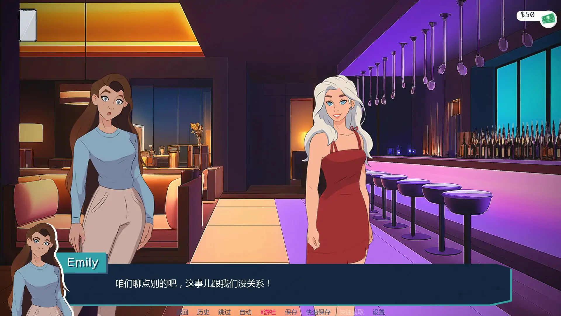 越过界限 封面 3