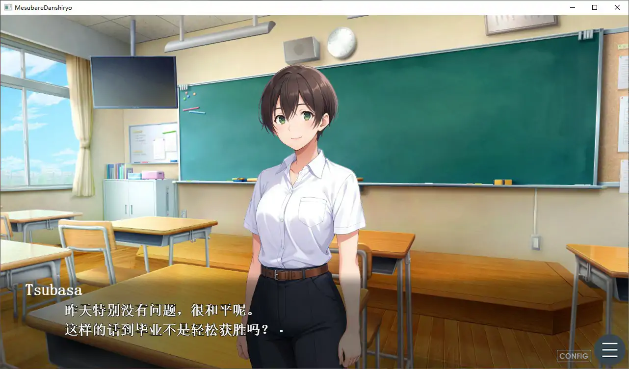 女生身份暴露NTR男生宿舍 ～入读男校的女装少女～官方中文版 封面 3