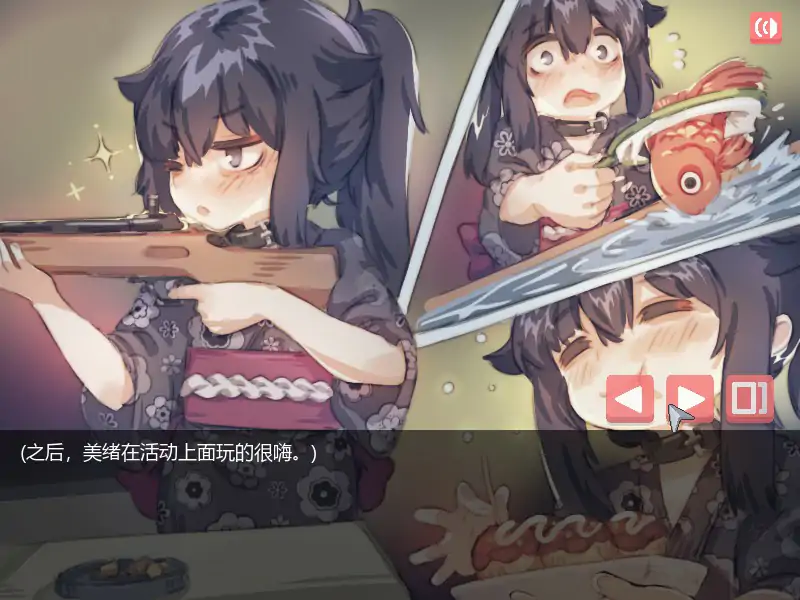 游戏截图 1