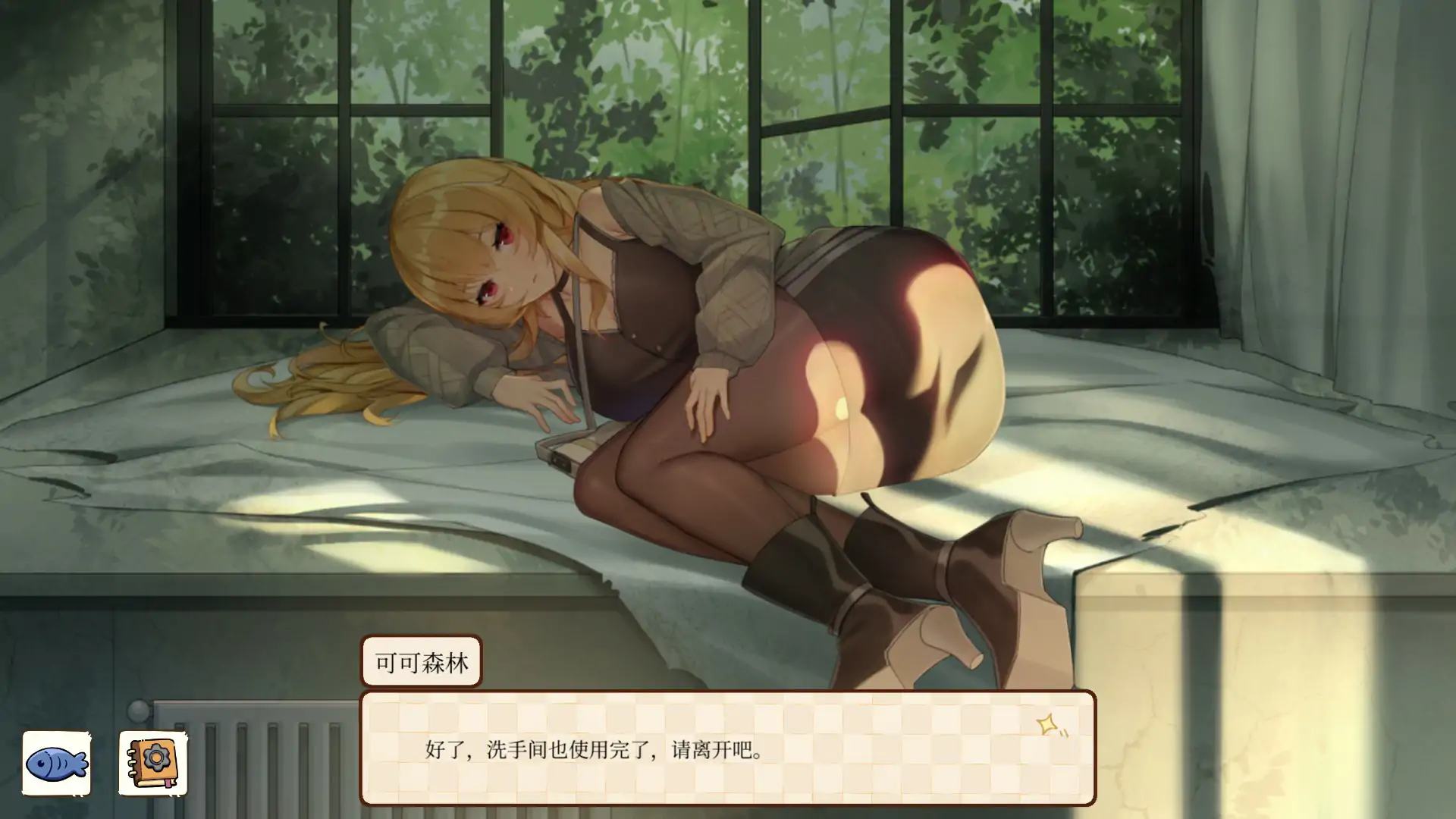 【亚洲SLG/官中/休闲】工作日常 官方中文版【PC/0.2G】 内容图 2