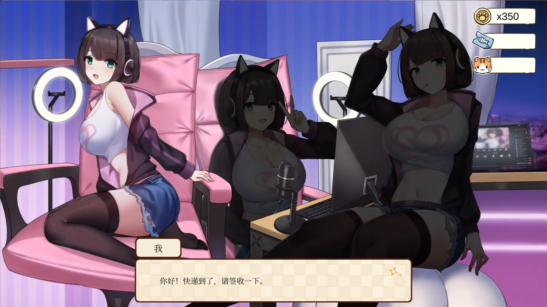 【亚洲SLG/官中/休闲】工作日常 官方中文版【PC/0.2G】 封面图 3