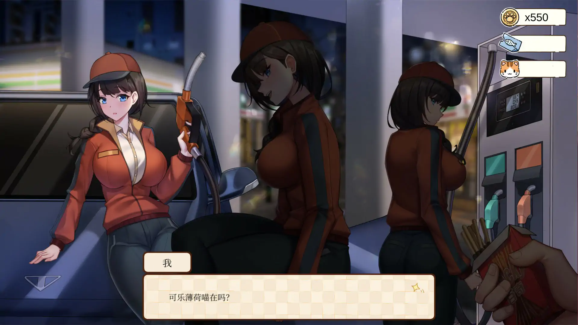 【亚洲SLG/官中/休闲】工作日常 官方中文版【PC/0.2G】 封面图 2