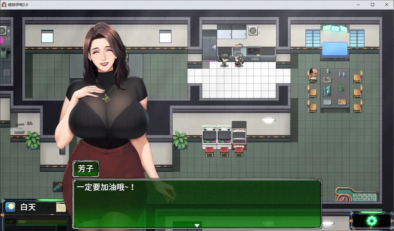 【日系RPG/官中/NTR】破碎伊甸v0.9.1 官方中文版【PC/0.7G/更新】 封面图 2