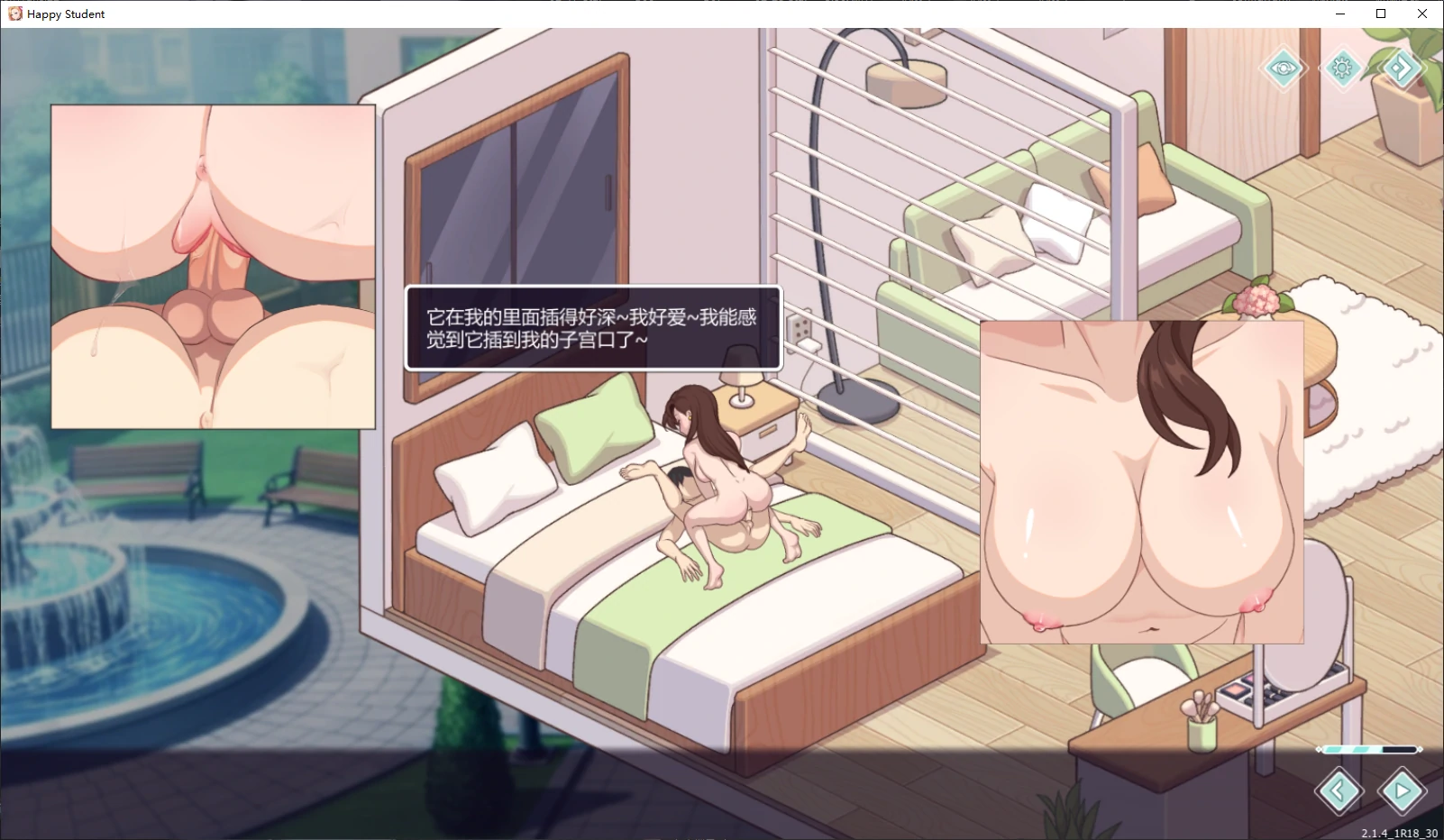 【日系SLG/官中/CG存档】爱与生活:幸福学生2.1.4 官方中文版【PC/6.1G/更新】 更新日志图 1