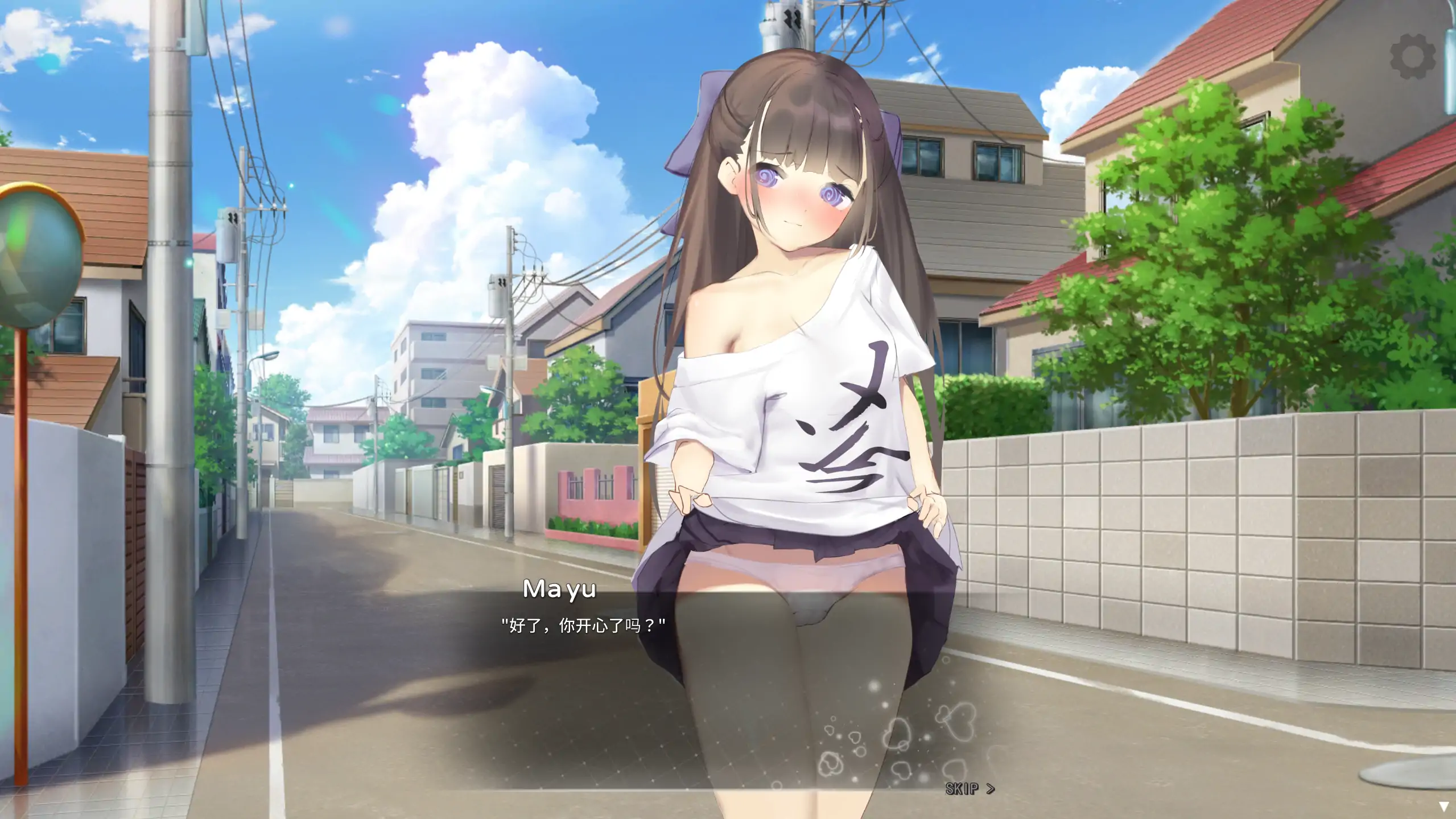 【日系SLG/官方中文/无码】沉睡的妹妹0.10 官方中文【PC+安卓/0.41G/更新】 封面图 3