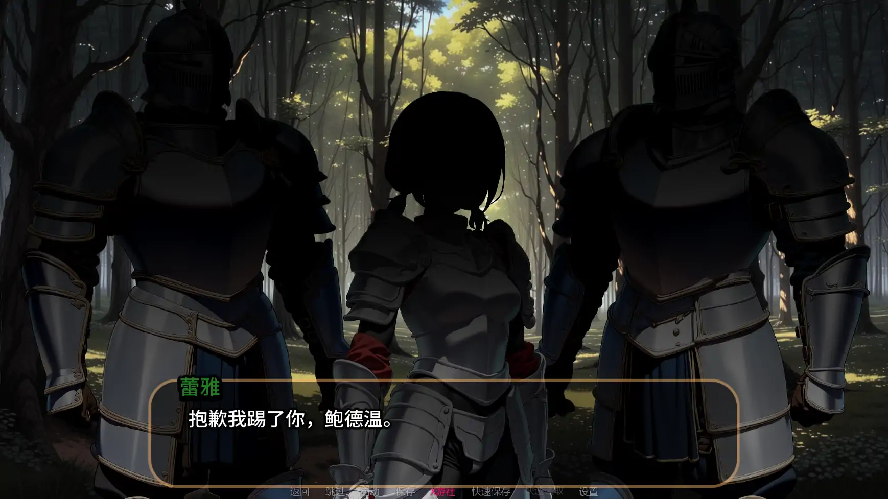 更新截图 1