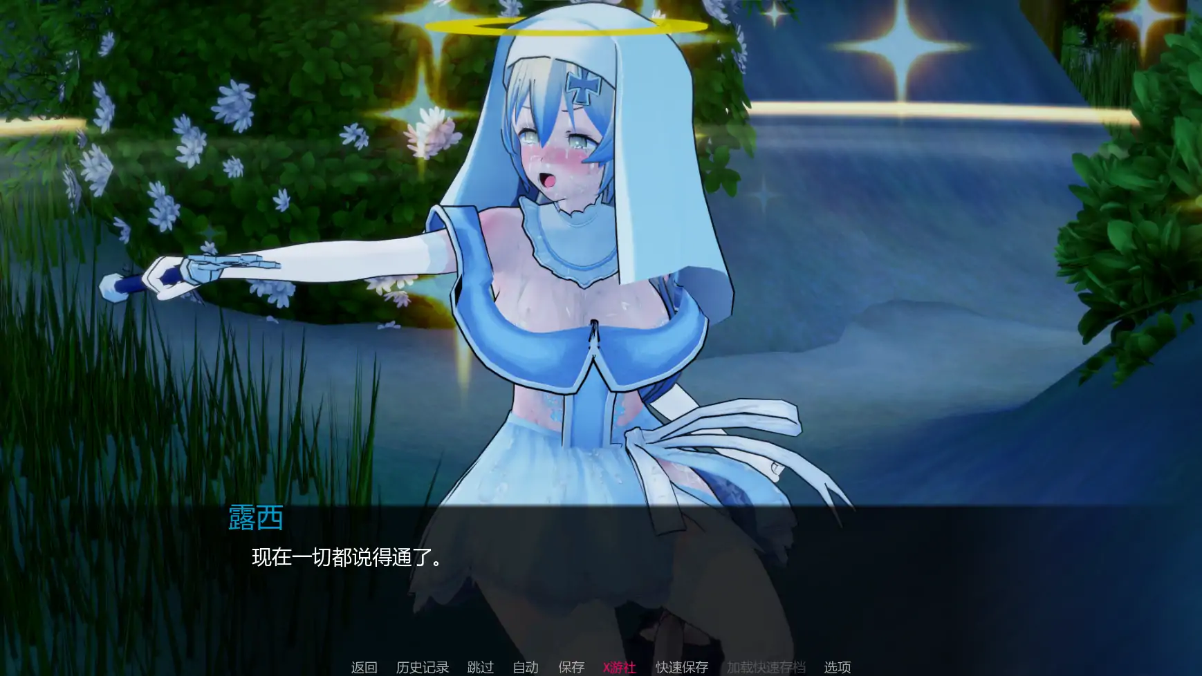 力量之种 封面 2