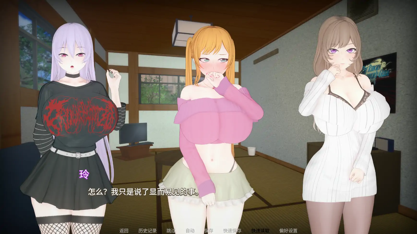 义姐有点欲求不满 封面 3