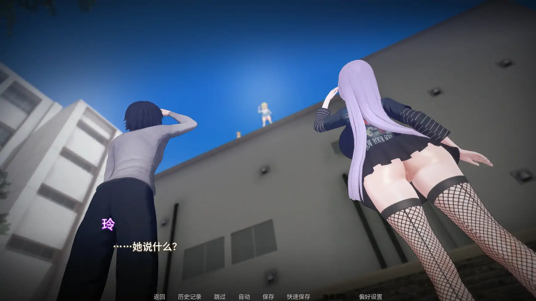 更新截图 1