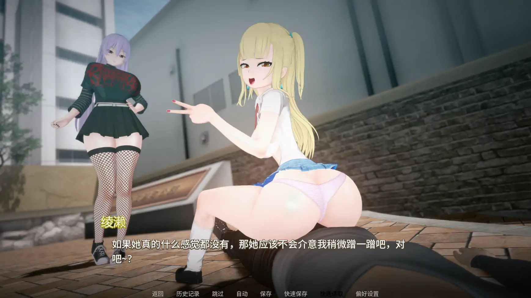 更新截图 2