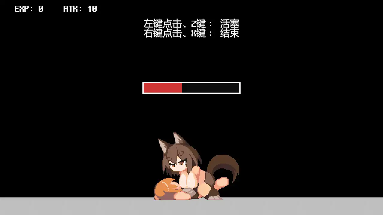 游戏截图 2