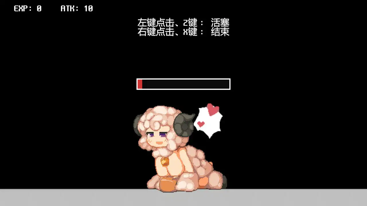 更新截图 1
