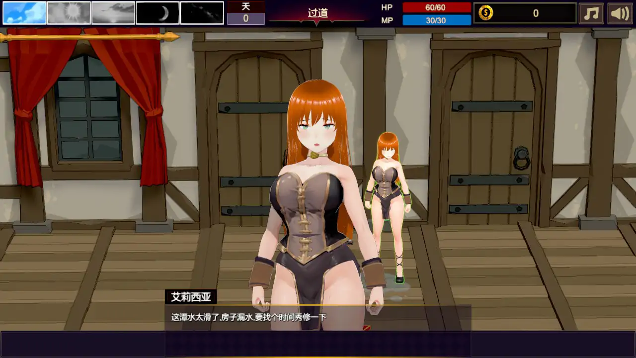 【亚洲SLG/官中/2D】Tales of the Phantom World 官方中文版【PC/0.95G】 内容图 1