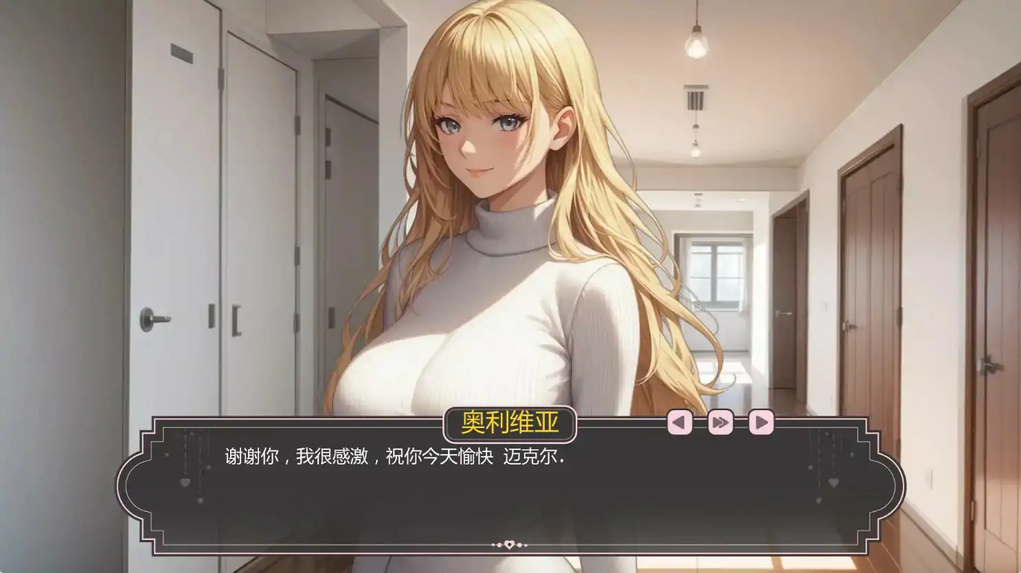 游戏截图 2