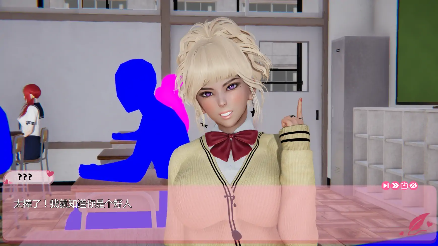 【亚洲SLG/AI汉化/沙盒】最后一年v0.5.2 AI汉化版【PC+安卓/1.89G/更新】 内容图 1