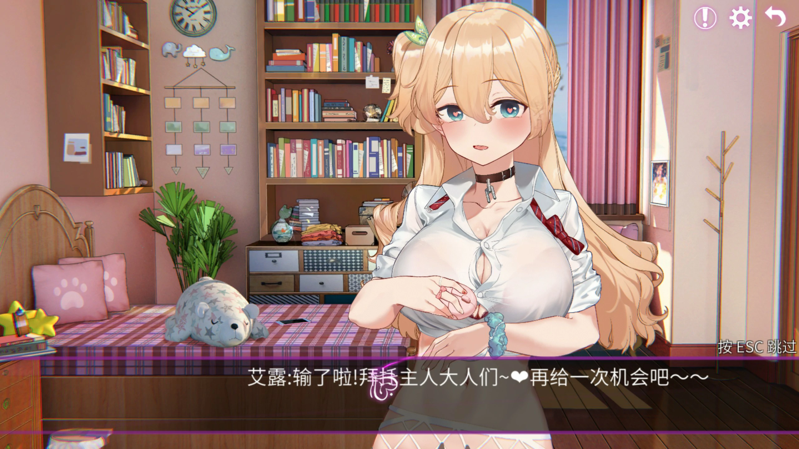 秘密手机APP 封面 2