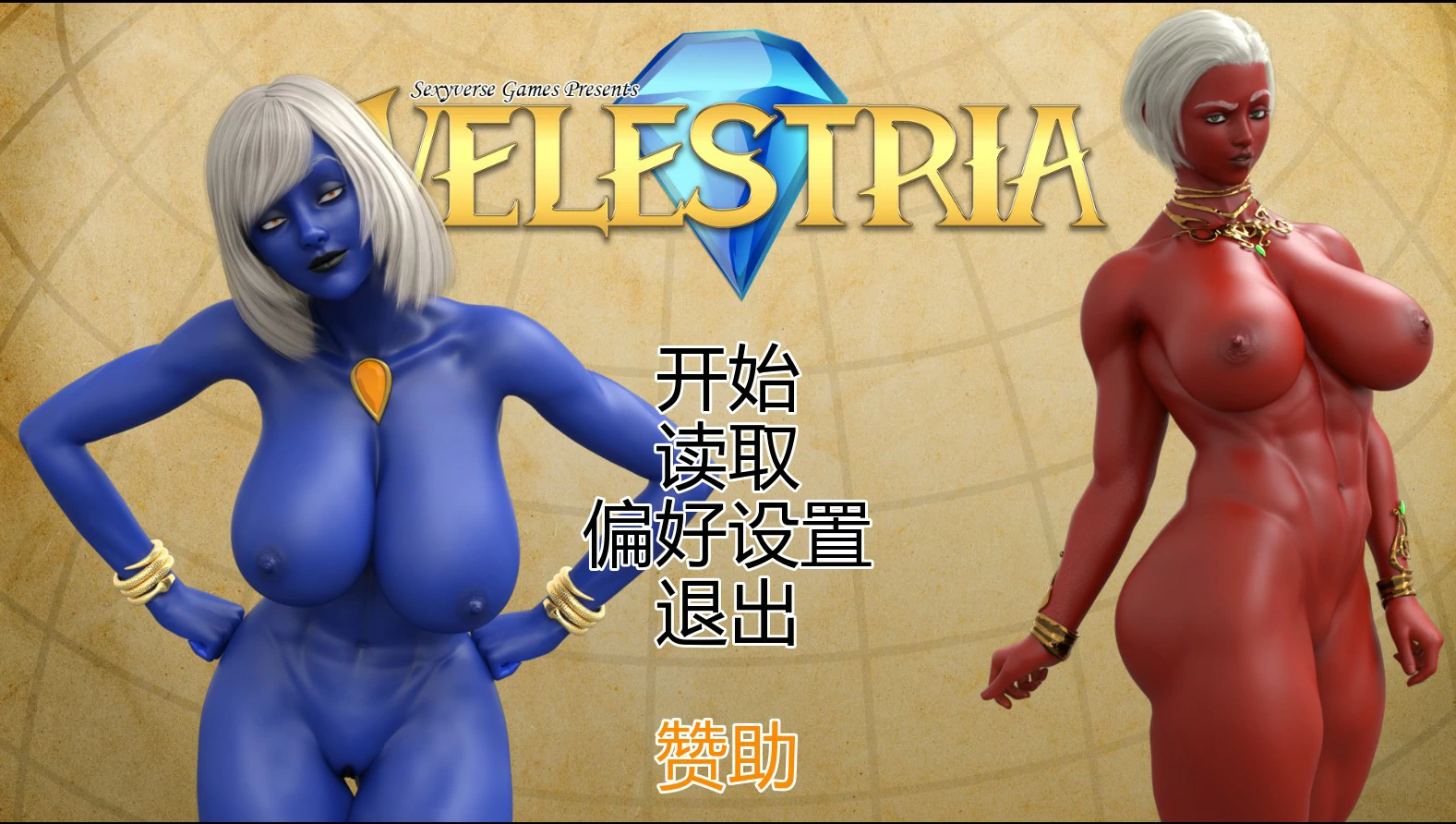 【日系SLG/AI汉化/奇幻】灵境0.05 AI汉化版【PC+安卓/1.1G/更新】