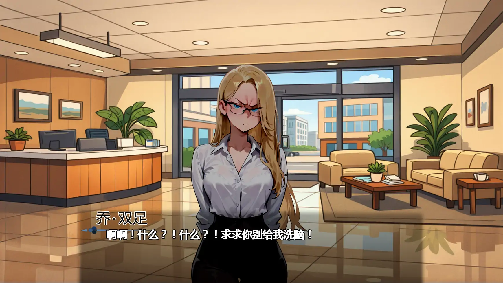 【欧美SLG/AI汉化/沙盒】女间谍历险记v0.3 AI汉化版【PC+安卓/1.69G/更新】 封面图 2