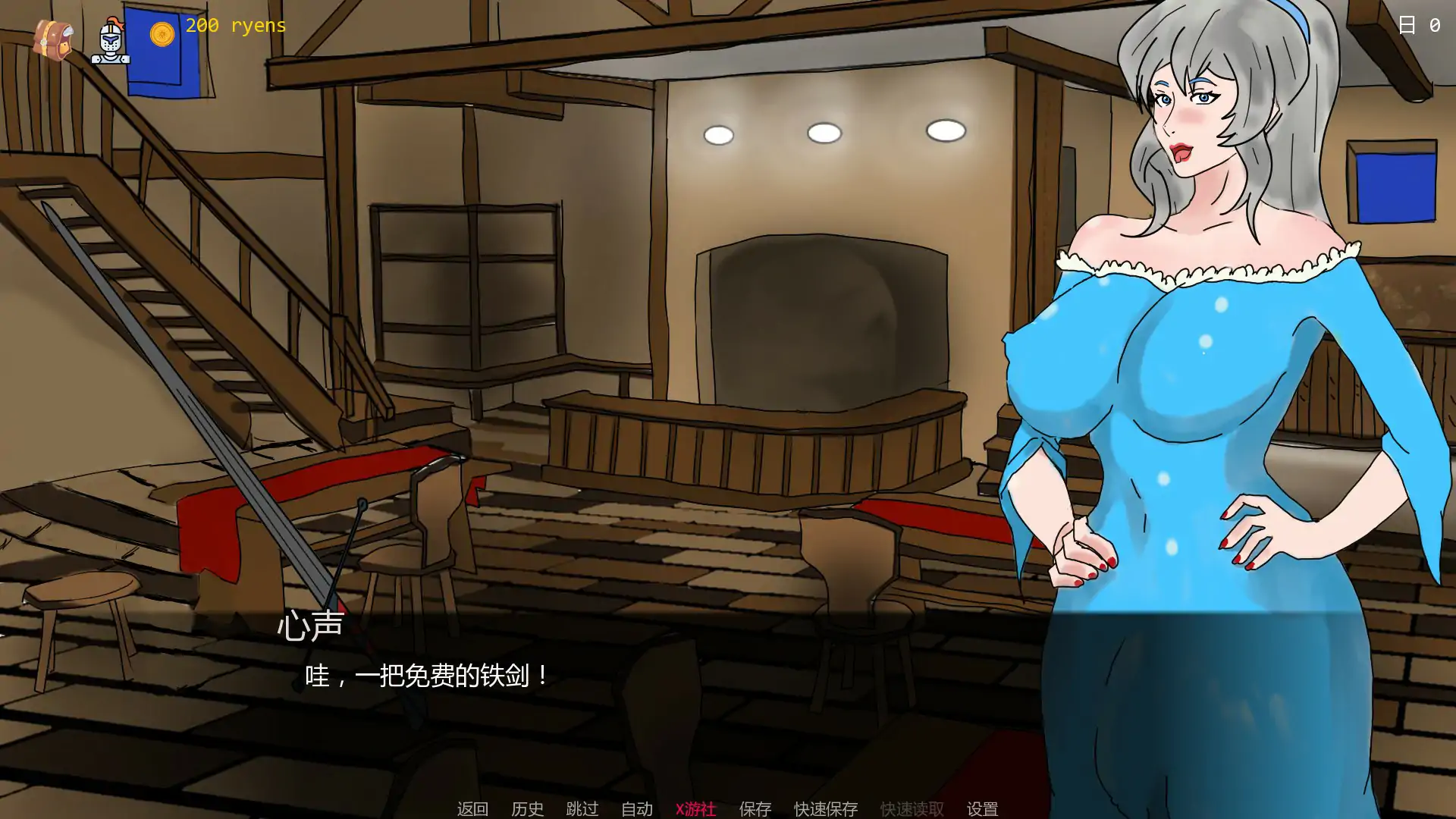 扶她之谜 封面 3