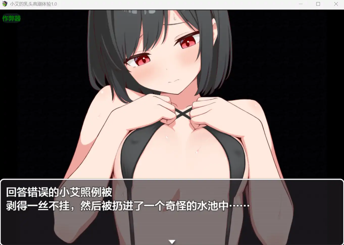 更新截图 1