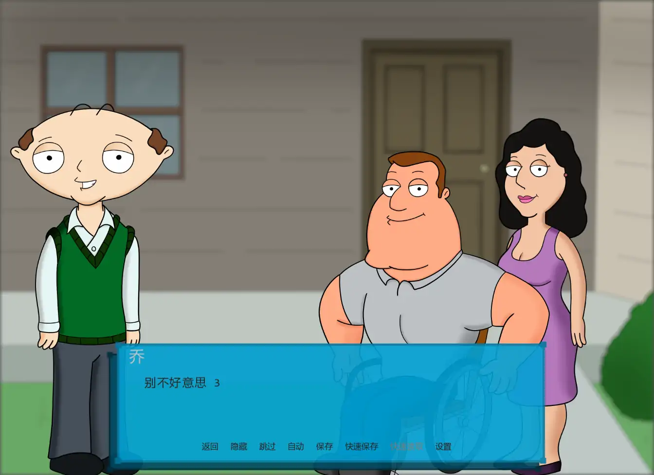 【欧美SLG/AI汉化/同人】回到过去v0.10 AI汉化版【PC+安卓/2.18G/更新】 内容图 3