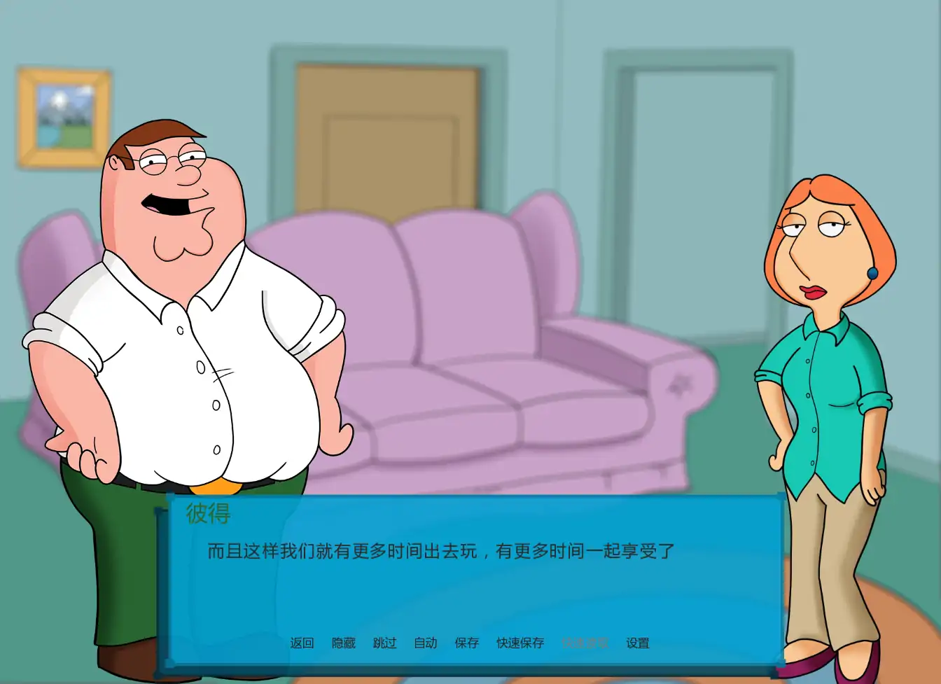 【欧美SLG/AI汉化/同人】回到过去v0.10 AI汉化版【PC+安卓/2.18G/更新】 封面图 2