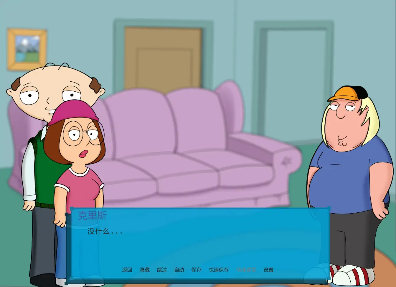 【欧美SLG/AI汉化/同人】回到过去v0.10 AI汉化版【PC+安卓/2.18G/更新】 更新日志图 1