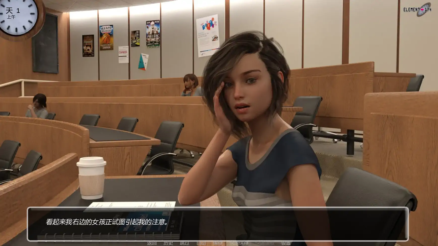 元素174 封面 2
