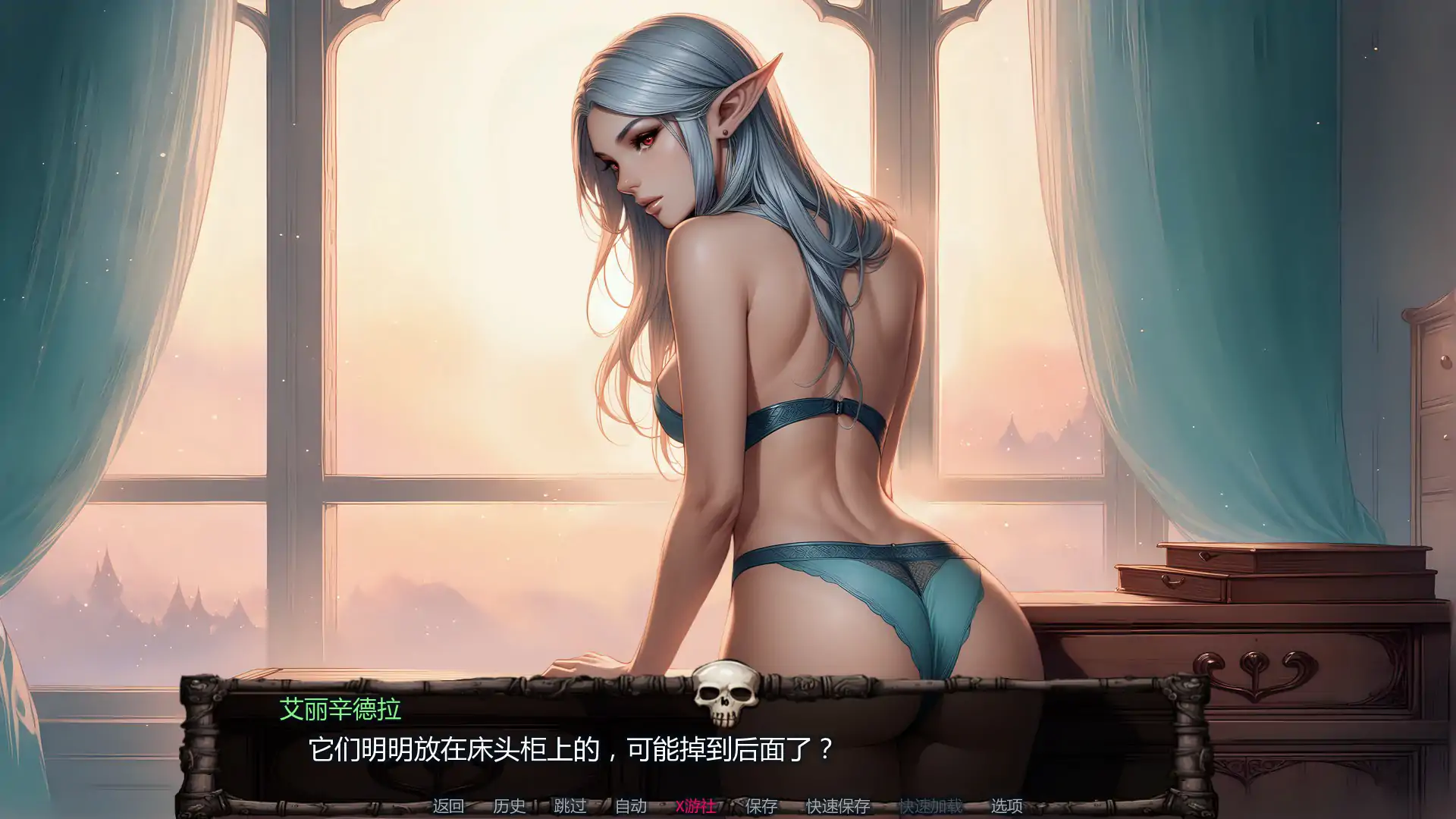 欲望竞技场 封面 3