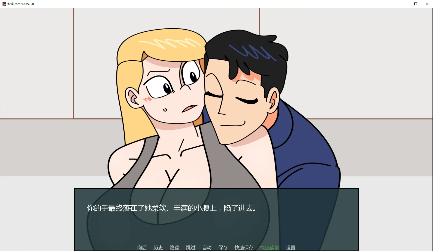 【欧美SLG/AI汉化/乱伦】封锁Dom v0.35.0.0 AI汉化版【PC+安卓/1.1G/更新】 封面图 2