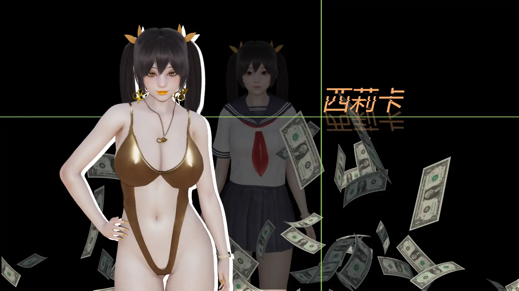 超能力-重制版 封面 2