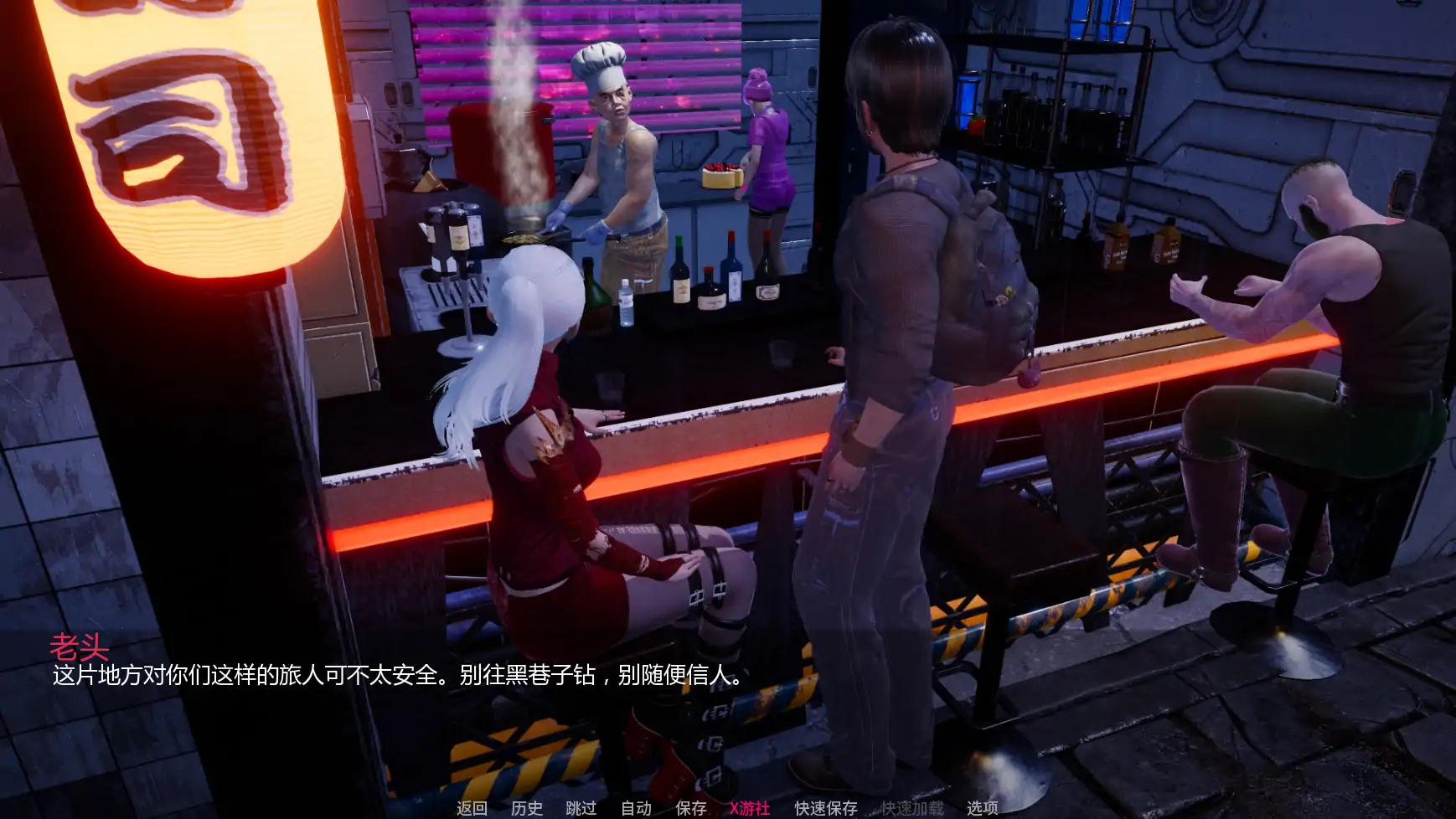 游戏截图 2