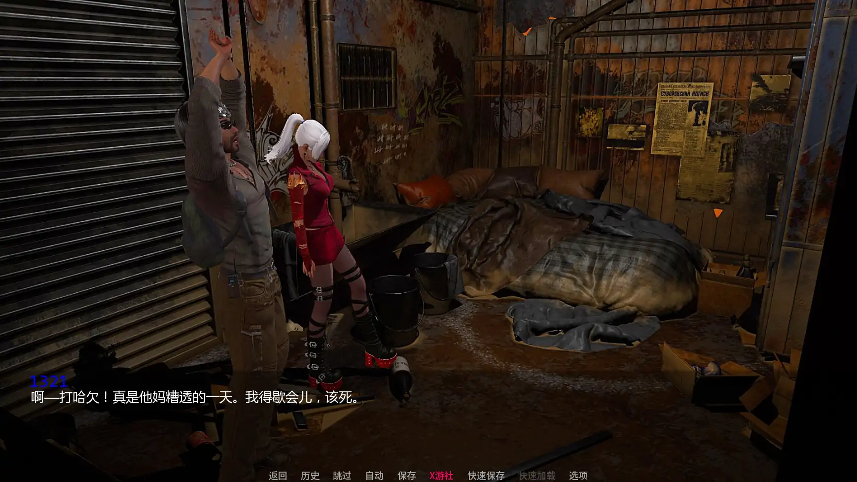 逃生 封面 2