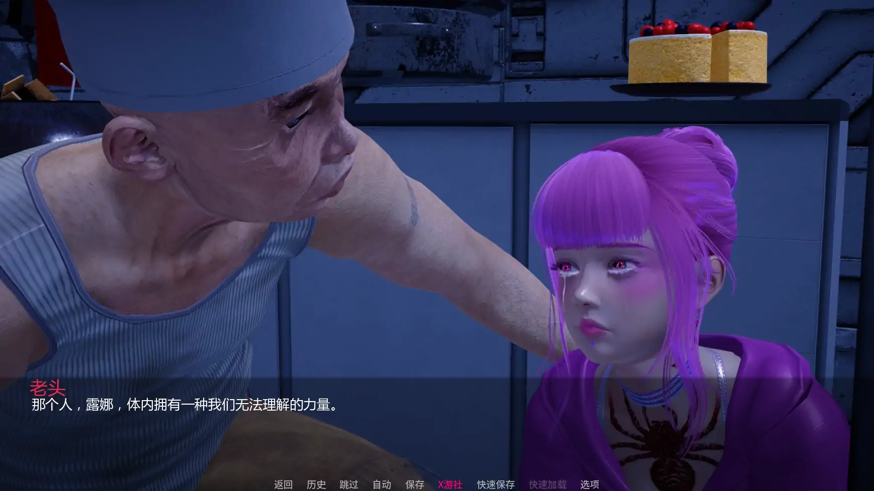 更新截图 1