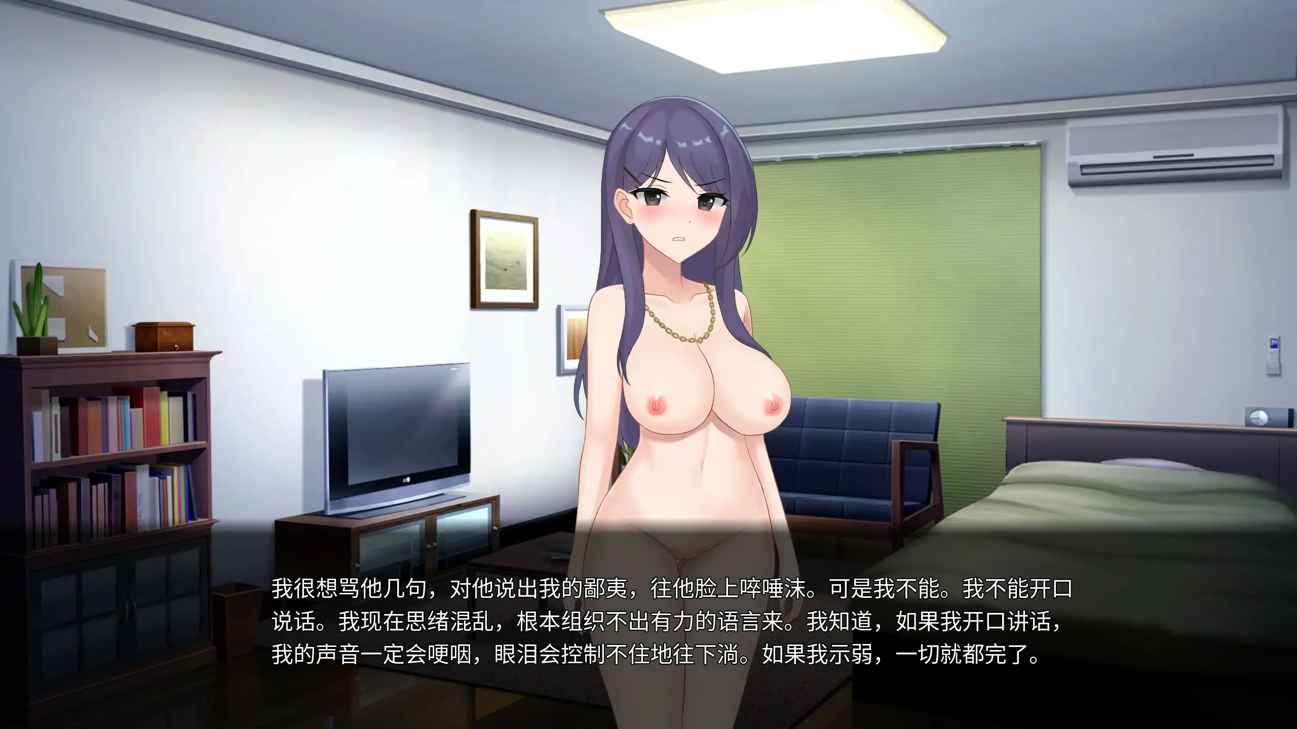 游戏截图 2