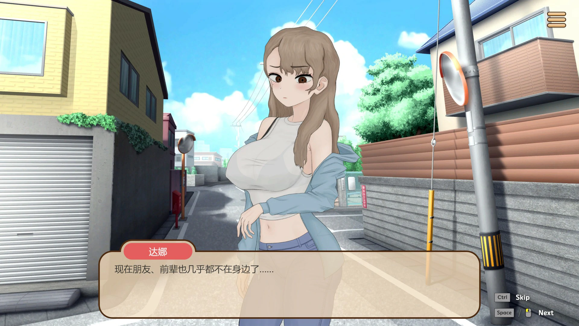 【日系SLG/官中/互动】昔日欺负我的不良少年,如今竟是我按摩店的部下~ 官方中文版【PC/0.5G】 内容图 1