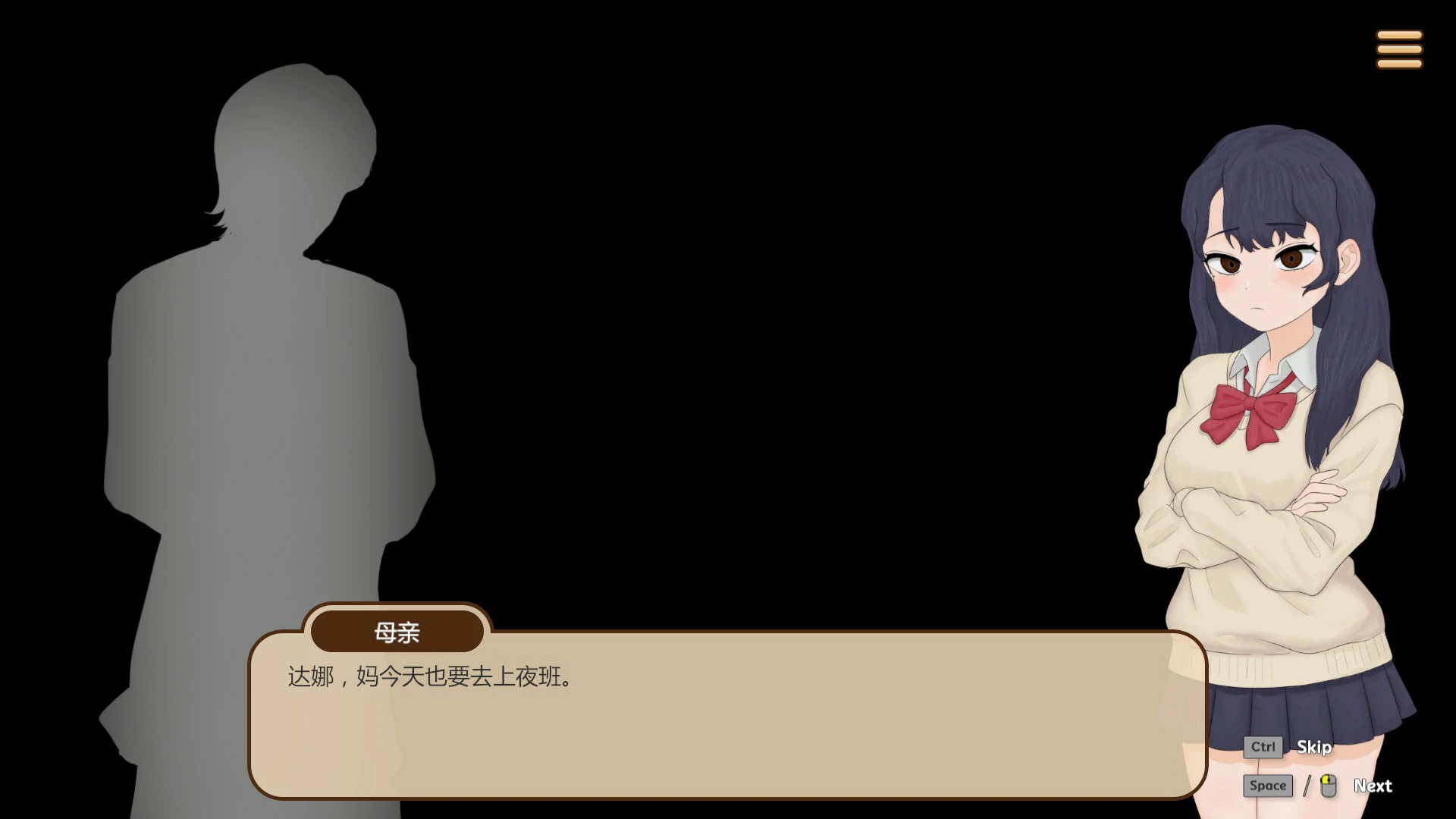 【日系SLG/官中/互动】昔日欺负我的不良少年,如今竟是我按摩店的部下~ 官方中文版【PC/0.5G】 封面图 2