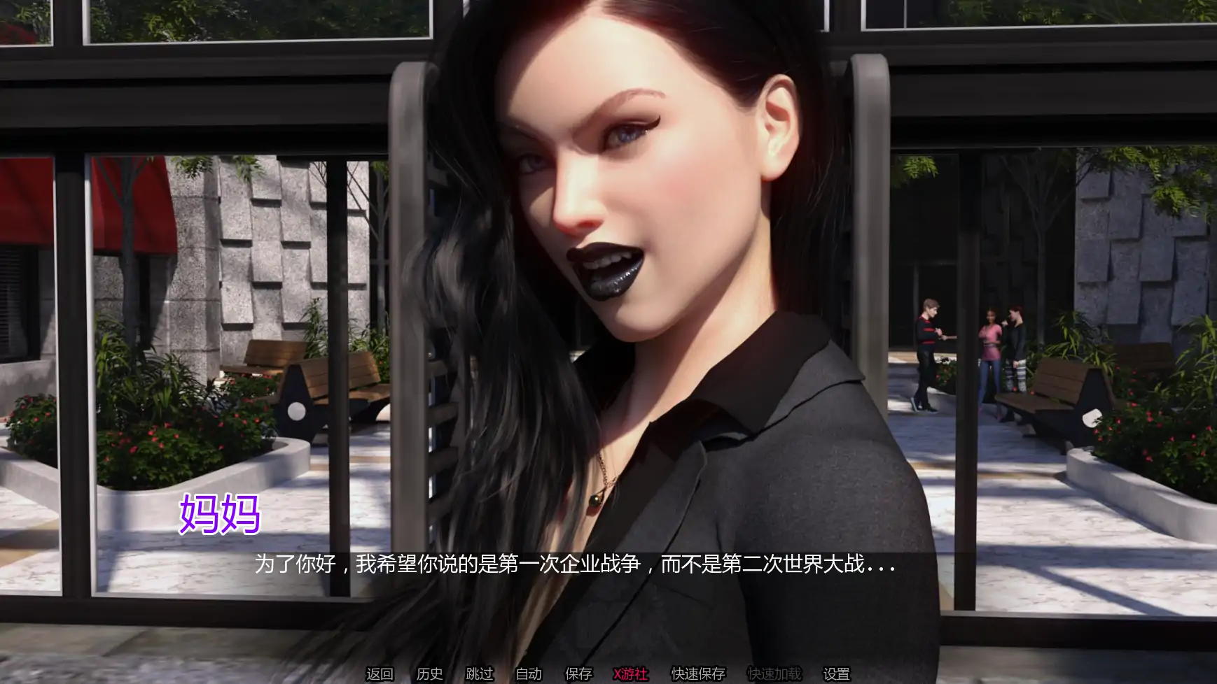 真正的室友2姐妹狂欢会 封面 3