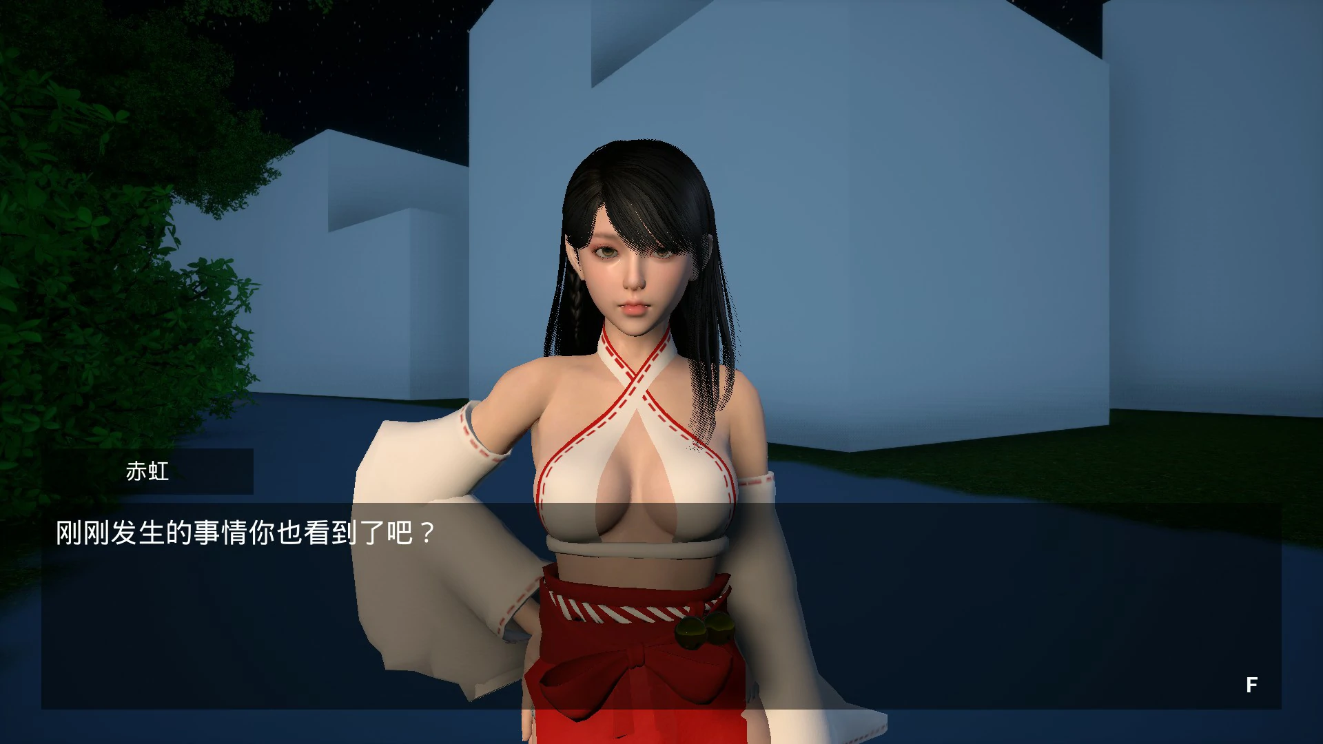 我是驱魔人 封面 2