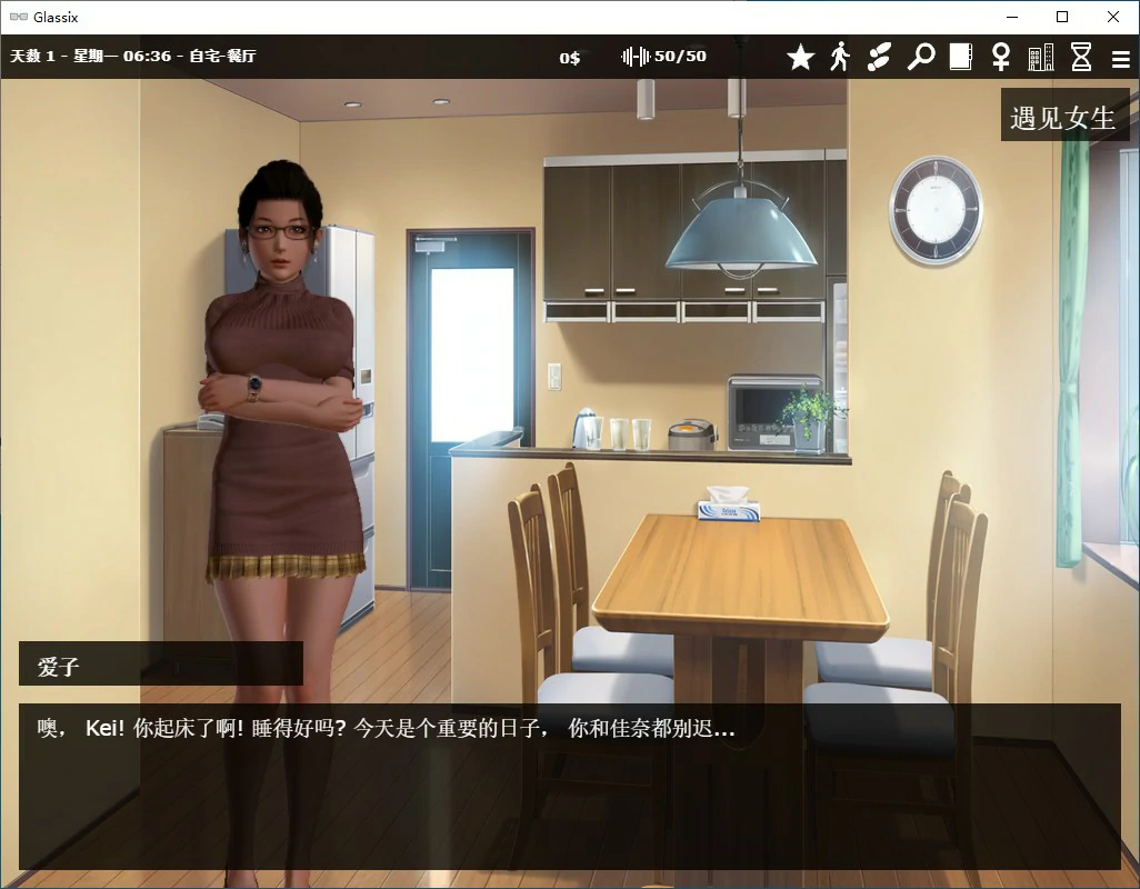 神器眼镜 Glassix 封面 3