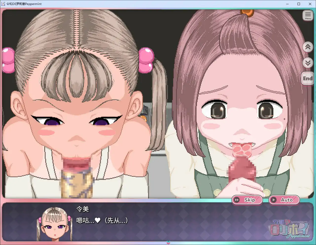 更新截图 2