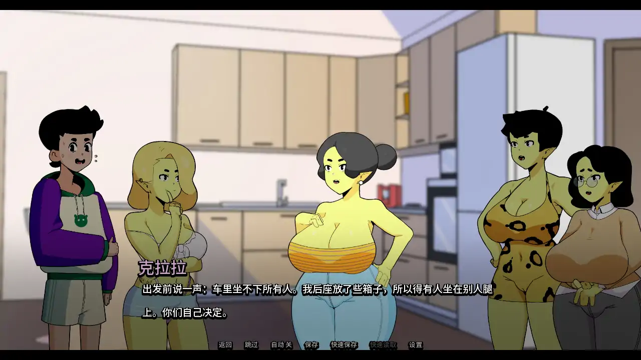 游戏截图 2