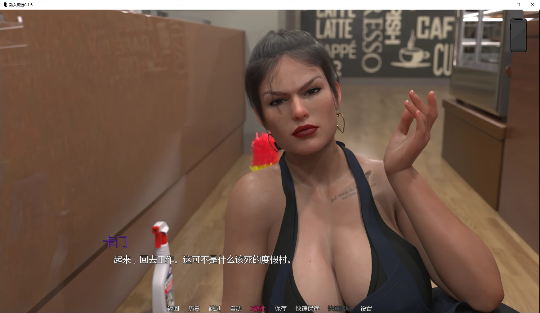 熟女痴迷 封面 2